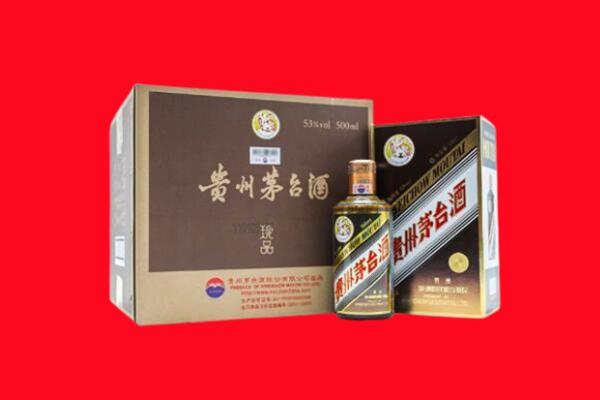 板芙镇上门回收珍品茅台酒